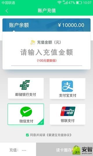 暢捷云app 1501.6.2003.0 截圖2