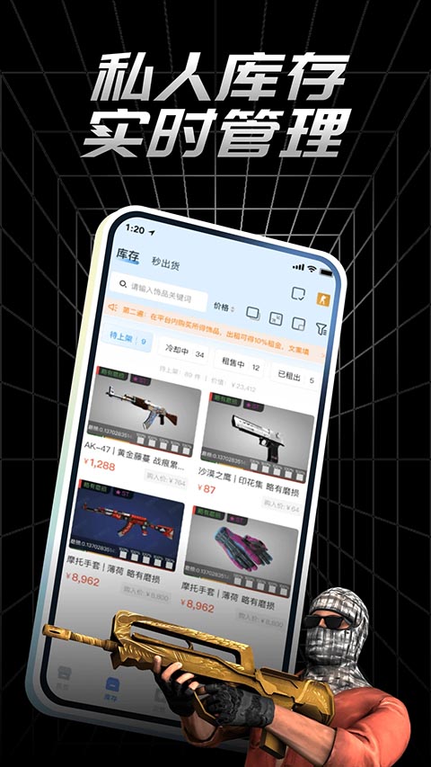 悠悠有品app 截图5