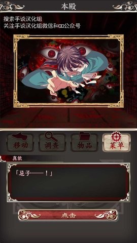 四目之神漢化版 截圖3