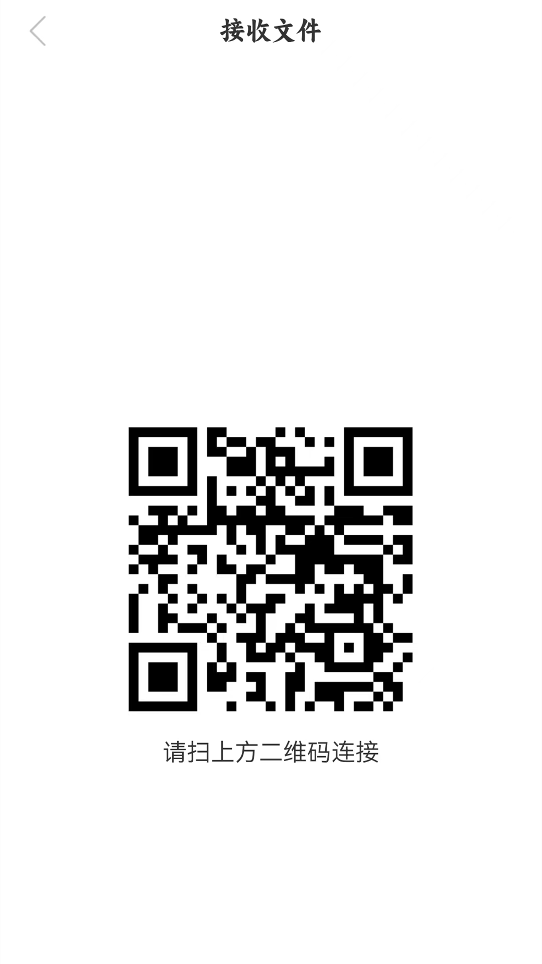 手機克隆+ 截圖2