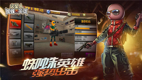 火柴人蜘蛛英雄中文版 截图3