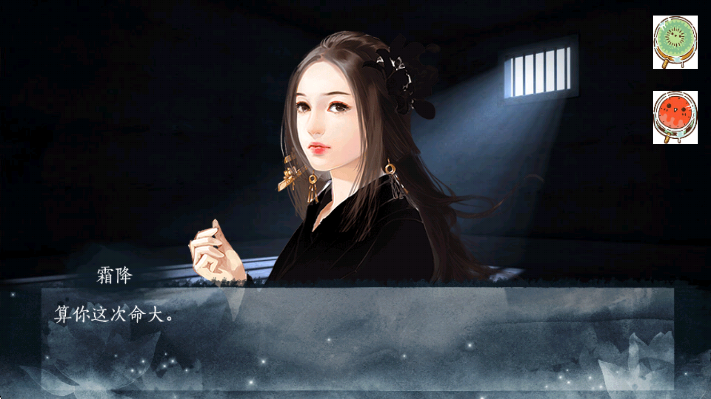 一剑成执一念痴最新版 截图4