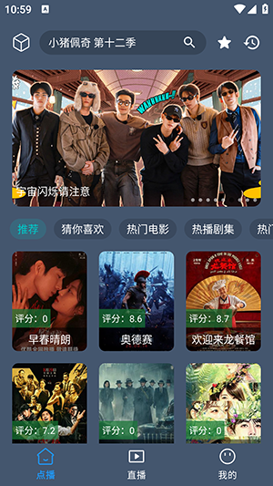 小橙子手机版 截图1