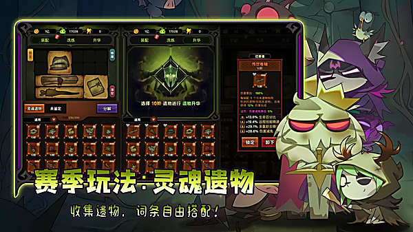 迷雾大陆手游 截图1