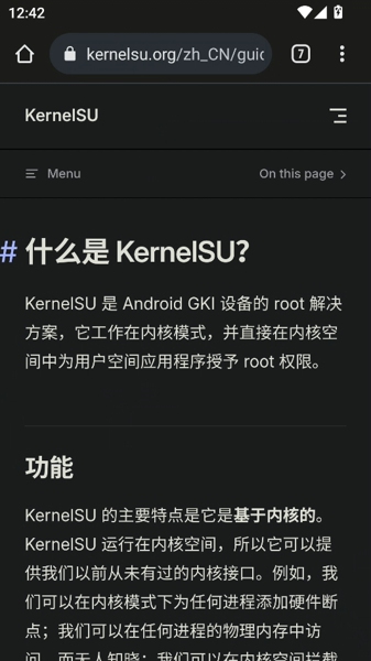 7kimisu面具 截图2