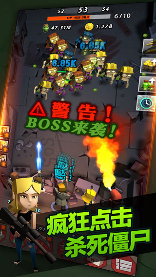 点爆僵尸(ZapZombies) 截图5