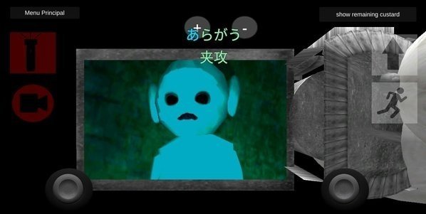 鬼畜版天線寶寶3 截圖1