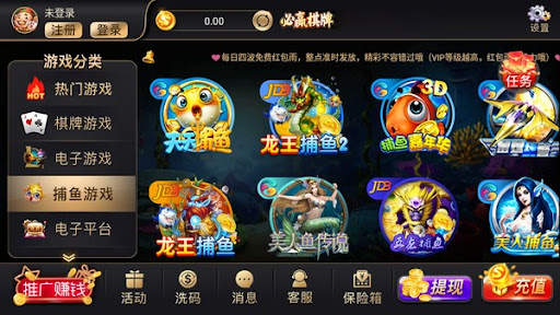 必贏棋牌官方網(wǎng) 截圖3