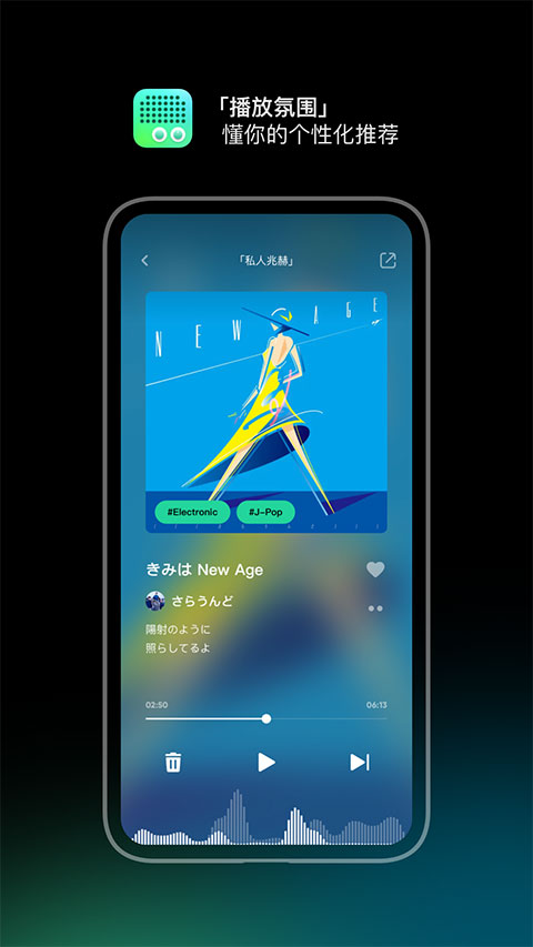 豆瓣FM在線(xiàn)收聽(tīng) 截圖4