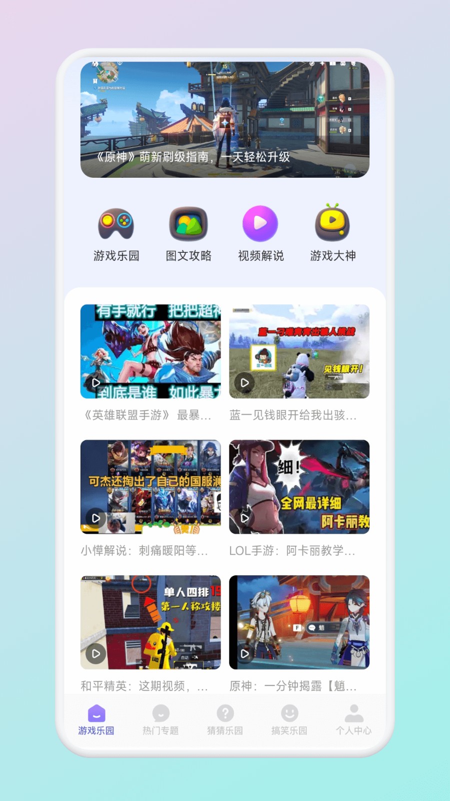 2339樂園 截圖3