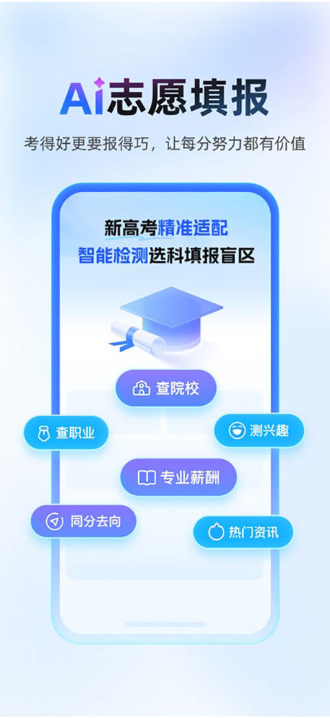 作業幫免費拍照答題 截圖5