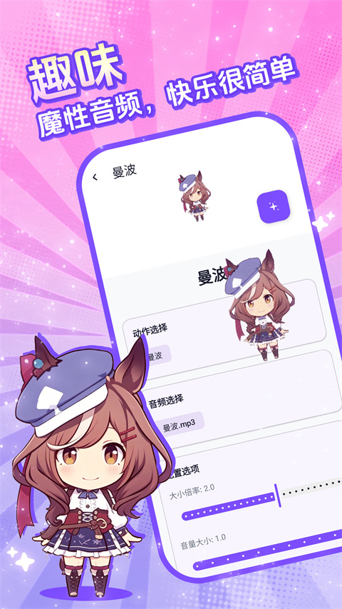 电子宠物仓库 截图1
