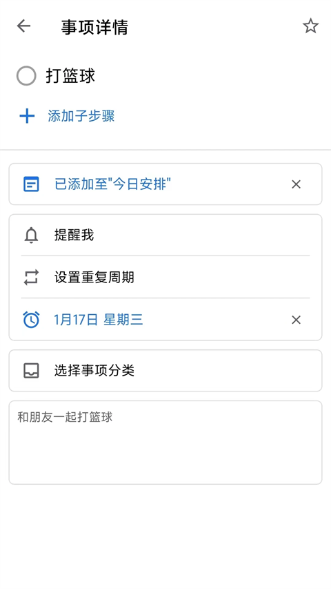 奇妙应用软件库 截图1