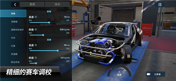 CarX漂移赛车3最新版 截图2