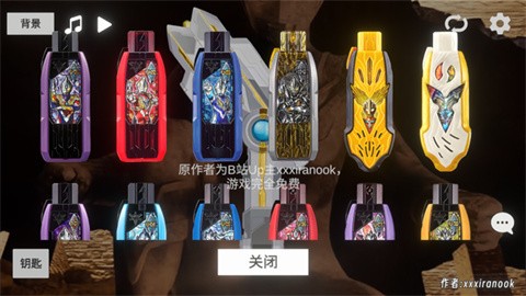 特利迦勝利神光棒模擬器內置菜單版 截圖3