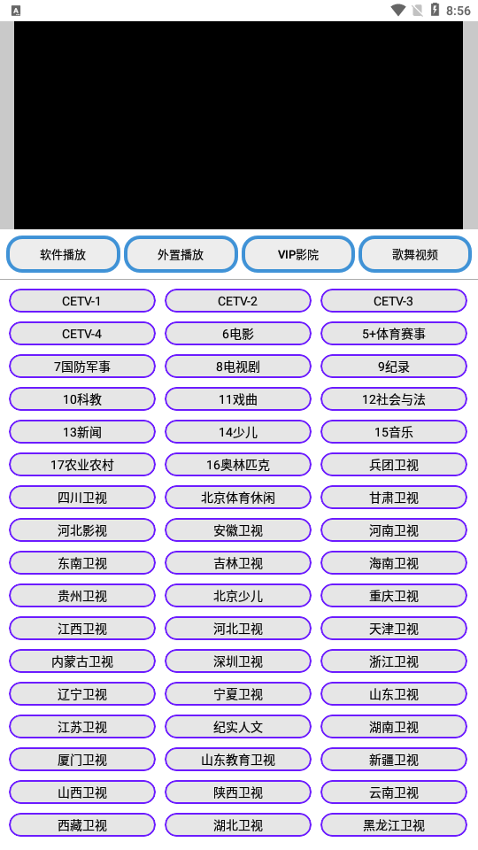 鸚鵡視界最新版本 截圖2