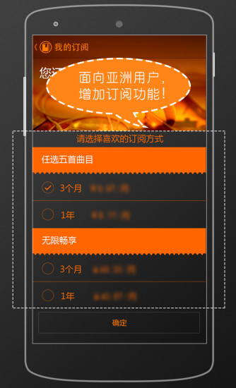 神奇腦波 截圖2