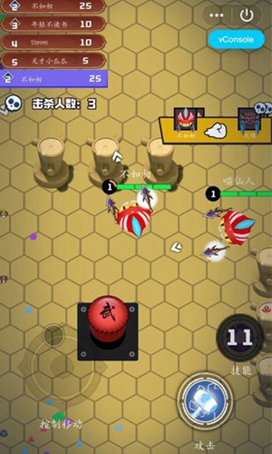 九州行et版 截图1