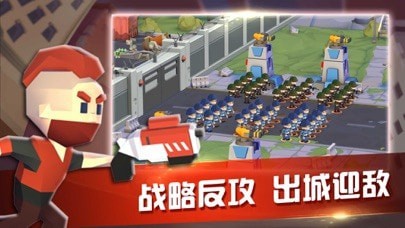 我的帝國H5 截圖3