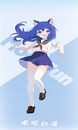 moefun動(dòng)漫官方app下載 1