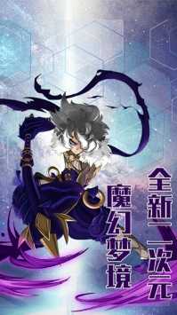 一起來雙修單機內購修改版 截圖2