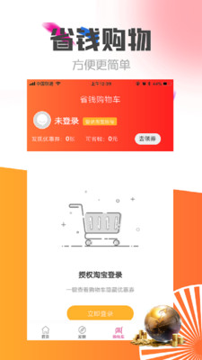 花生日记app 截图1