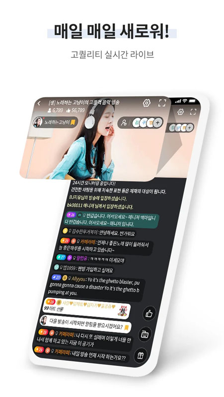 winktv免費解鎖版 截圖2