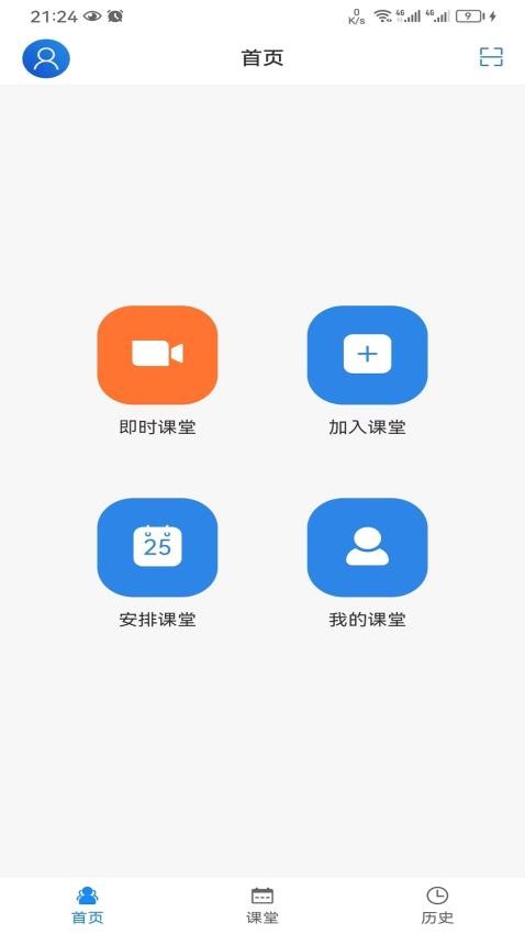 HEDU 截图2
