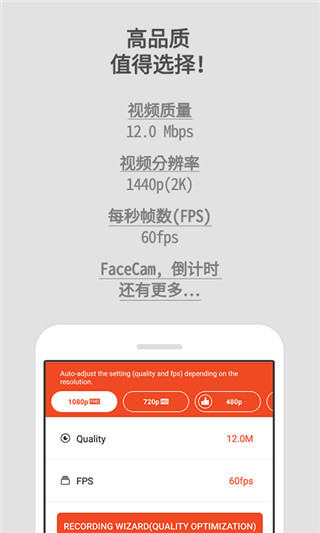 mobizen汉化修改版安卓版 截图3