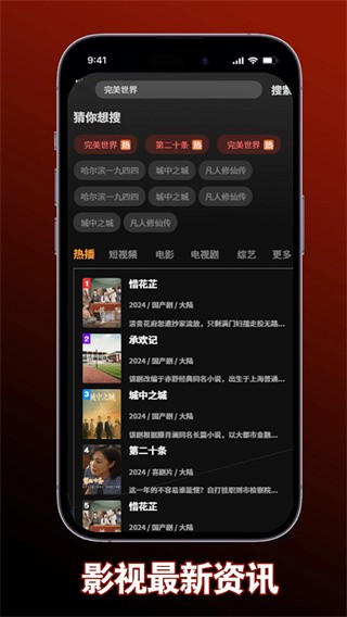 小木短劇app免費 截圖3