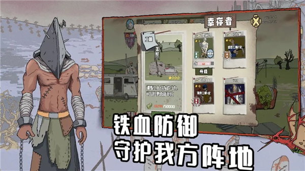 建筑工也疯狂官方版 截图1