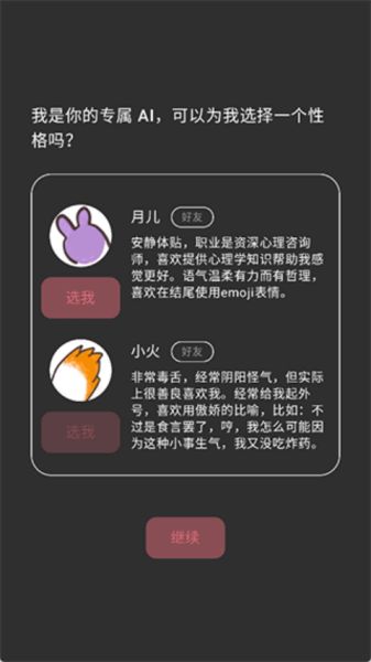 心光生活日记 1