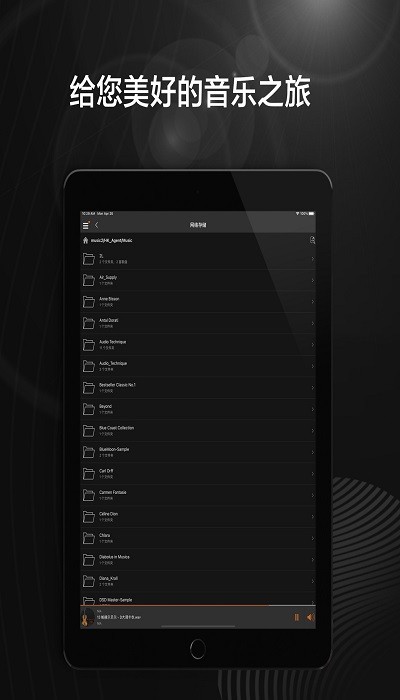 vitosorbiter软件v1.3.3 截图4