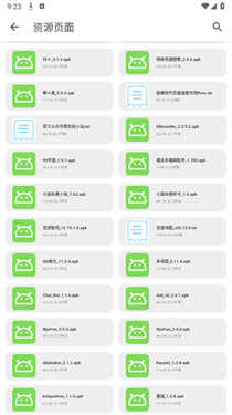 挖宝库 截图1