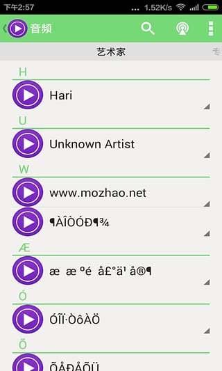 風雷影音 截圖4