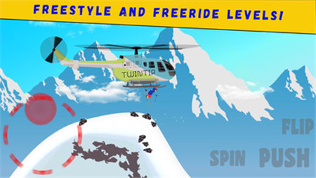 滑雪派对免费版 截图1