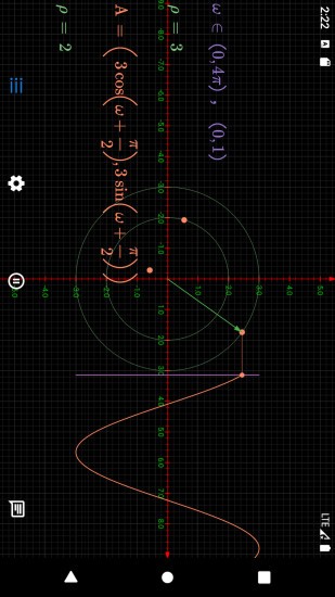數以興焉 截圖3