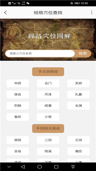 身悦艾人app 截图5