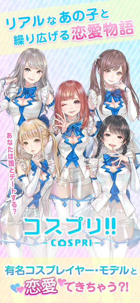 所有雌性都是我的中文版  截圖1