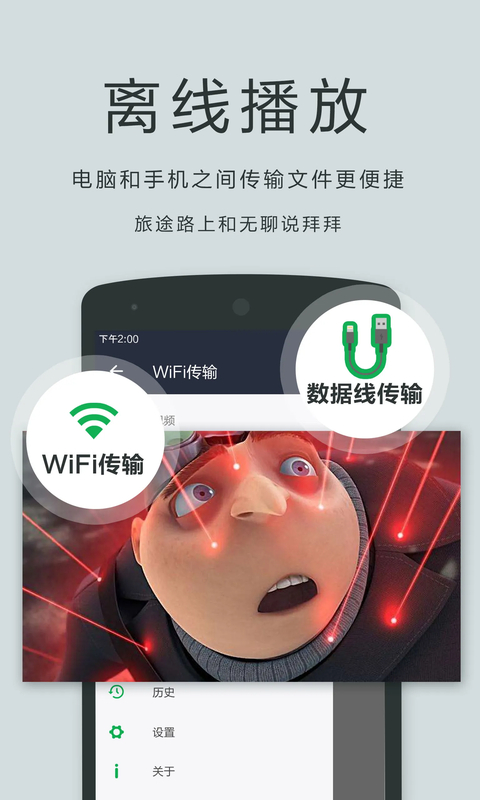 播放器OPlayer 截图2