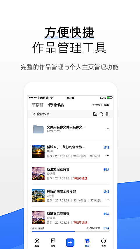 720云 截图2