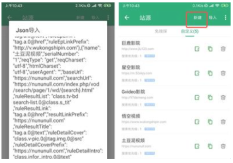 tita搜索官方下载 截图7