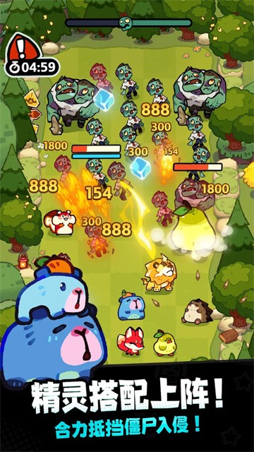 塔塔冒险队 截图3