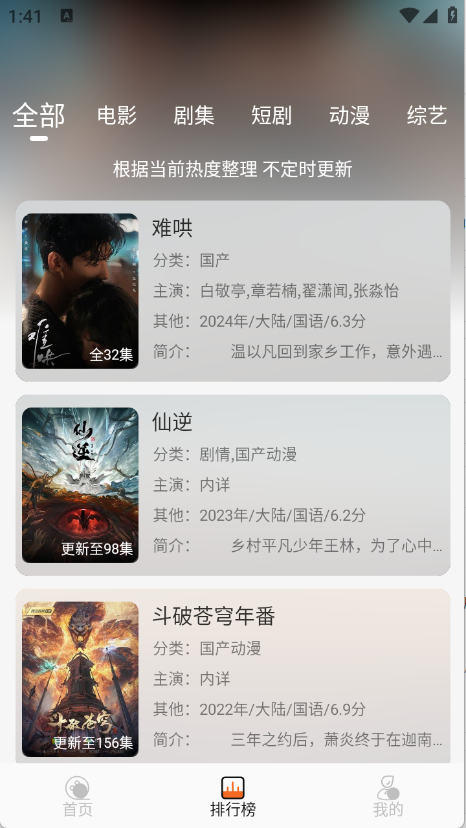 螞蟻?zhàn)穭V版 截圖6