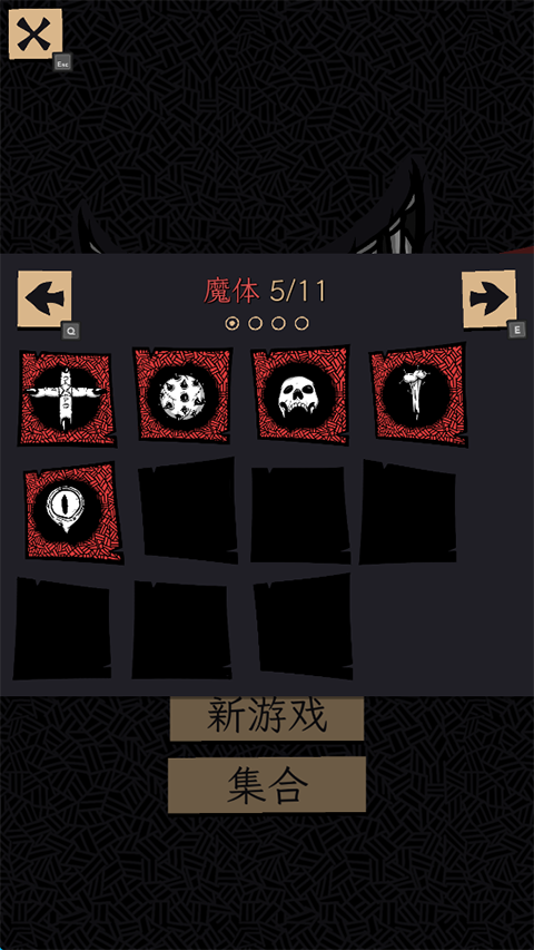 嗜血贝拉手机版(BellaWantsBlood) 截图2
