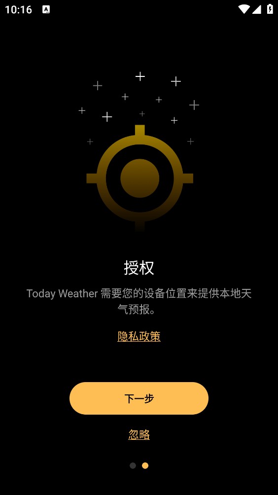 TodayWeather 1