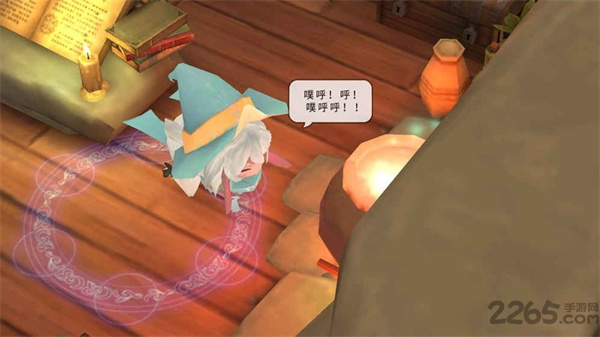 魔女之泉2最新版 截圖2