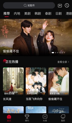 雙魚視頻舊版本永不升級(jí) 截圖3