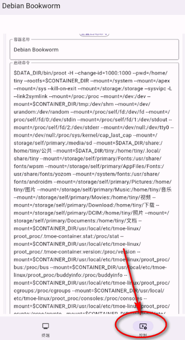 小小电脑最新版本 截图4