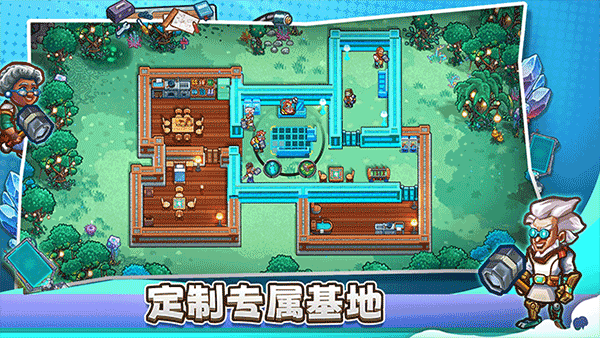 星光伊甸园 截图4